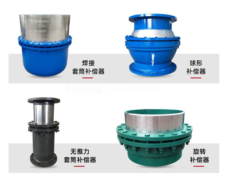 無推力免維護旋轉(zhuǎn)補償器：熱力管道的理想之選(圖2)