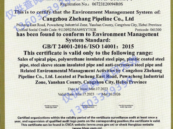 ISO14001ENVIRONMENT MANAGEMENT